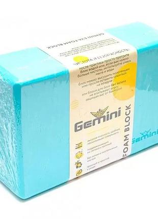 Блок для йоги gemini gb001 бирюзовый
