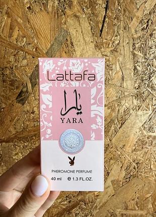 Парфуми lattafa yara 40 мл для жінок