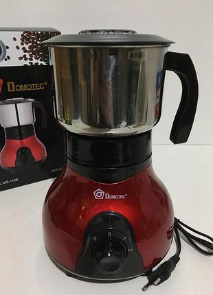 Кавомолка domotec / (6 шт./ясть)