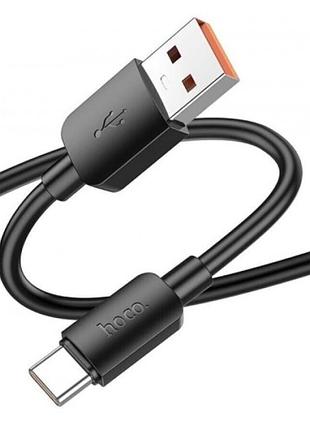 Кабель hoco hyper charging data cable lightning