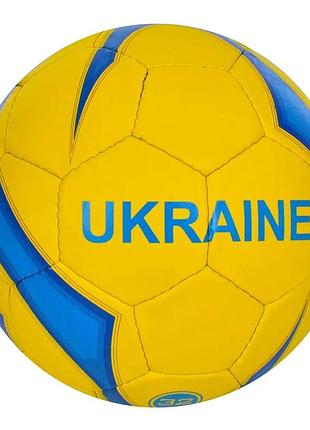 Мяч футбольный ukraine 2500-259, мяч для игры в футбол с ярким дизайном размер 5