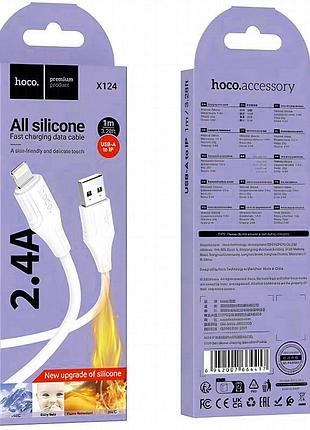 Дата кабель hoco x124 bien silicone usb to lightning 2.4a (1m) white 3