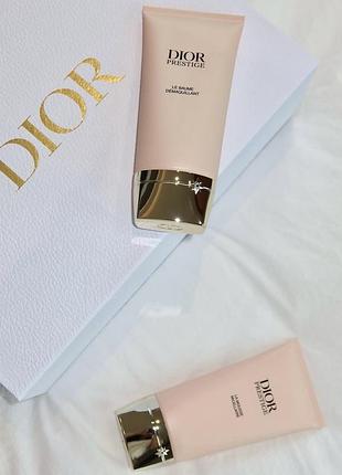 Очищувальний  dior 2