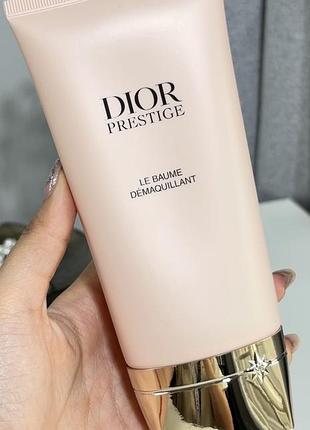 Очищувальний  dior 3