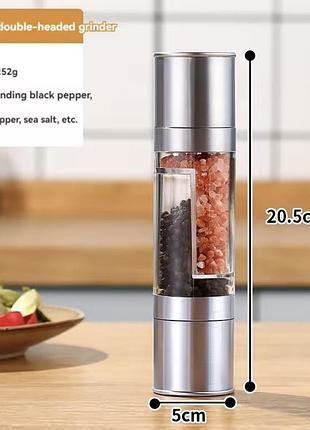 Измельчитель для соли и перца, ручной измельчитель 2 в1 1600 (100)