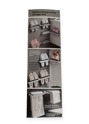 Полочка универсальная для обуви полотенца shoe holder 265 (80)