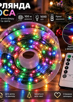 Гирлянда роса на пульте 100 метров на 1000 led светодиодов капля на зеленой проводе мультиколор 1000l100mgml