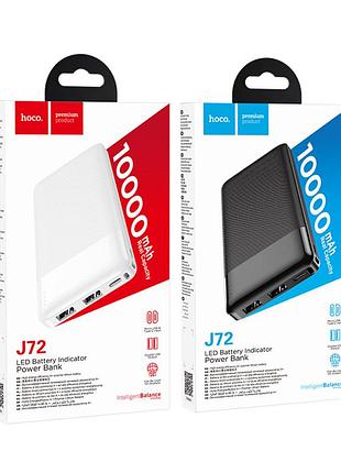 Умб power bank hoco easy travel