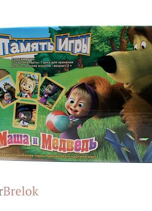 Оптом настольная игра для памяти