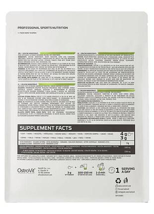 Ostrovit creatine monohydrate 500 грам без смаку 4