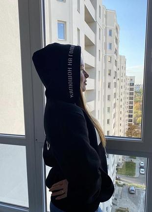 Толстовка\ худи с надписью - "капюшон на голову ведь на дворе не май".