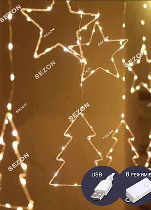 Штора-русая елка с звездочкой, режимов +usb, теплый белый