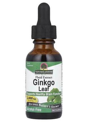 Nature's answer ginkgo leaf fluid extract 2,000 mg 30 ml
