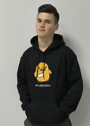 Толстовка с капюшоном утка с ножом не дёргайся