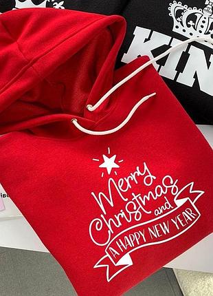 Толстовка новорічна преміум якості merry christmas and happy new year