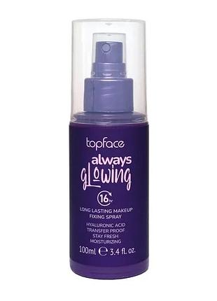 Фіксатор для макіяжу topface always glowing зволожуючий 100 мл (pt573)