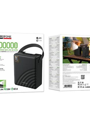 Умб power bank borofone myriad. з ліхтарем