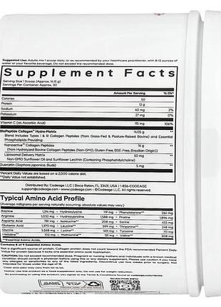 Codeage liposomal collagen peptides+ 424.5 грам 2