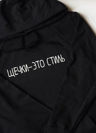 Чорний чоловічий/жіночий худі з написом шитани — це стиль. кофта. світшот. реглан