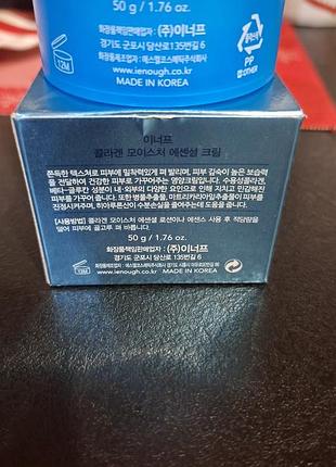 Крем для обличчя enough collagen moisture essential cream 3