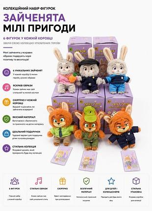Коллекционная серия игрушек zootopia: "nick & judy's growth journey"