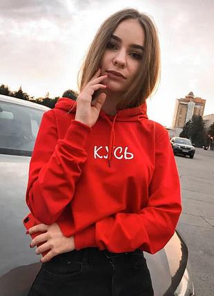 Худи с капюшоном . кусь . . толстовка . кофта