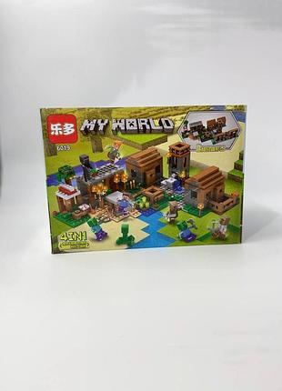 Конструктор my world «селище» ( в )