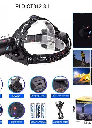 Фонарь налобный night vision fluorescence, режим, power bank,, зу type-c, zoom, box