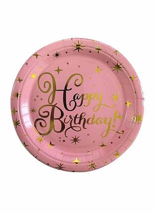 Тарелки бумажные "happy birthday розовые с золотом" 10шт tm pelican