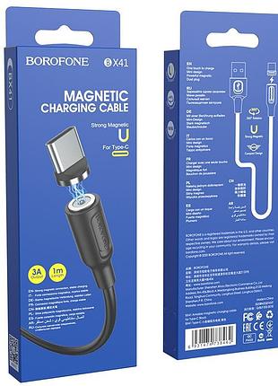 Кабель usb для type-c "borofone bx41" 1m 3а (черный) магнитный