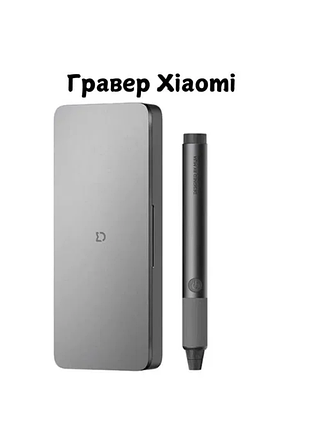 Гравер аккумуляторный xiaomi mijia electric carving pen 16 насадок