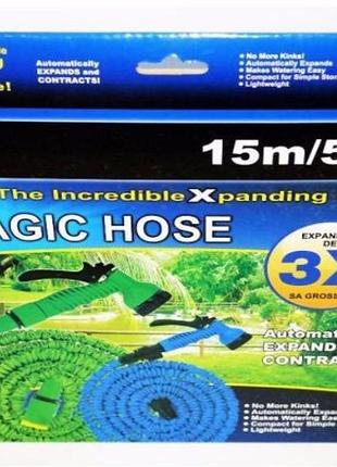 Шланг поливальний розтягувальний x hose steel (50 шт./ясть)