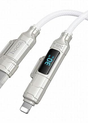 Дата кабель hoco u152 fortune 4in1 type-c to lightning/type-c to usb 240w (1.2m) light gray 4