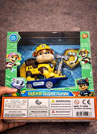 Ігровий набір щенячий патруль rubble будівельник