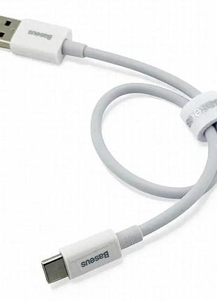 Дата кабель baseus superior series fast charging usb to type-c 100w (0.25m) (p10320102) moon white 3