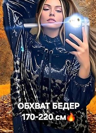 72-82р❗️велюр-шик♥️костюм женский большого размера
