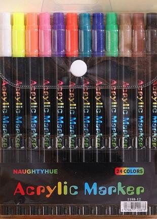 Акварельные маркеры acrylic marker на 12 шт на 24 цвета 1188-12 (160)