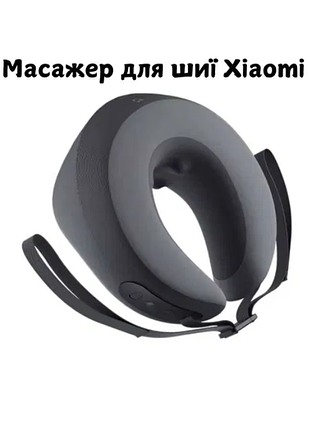 Розумний масажер для шиї xiaomi mijia smart neck massager