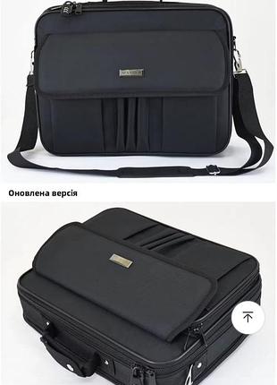 Портфель-сумка-кейс-дипломат