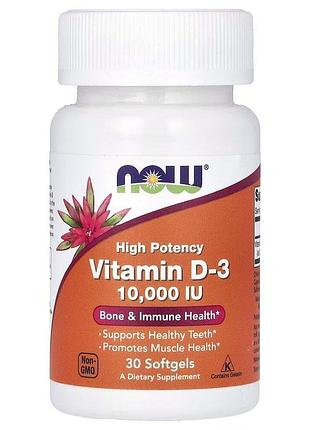 Витамины и минералы now vitamin d3 10000 iu high potency, 30 капсул
