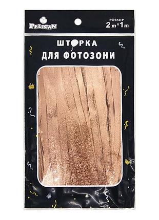 Шторка для фотозони "сатин" рожеве золото