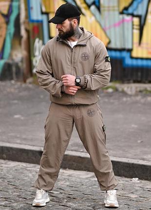Чоловічий спортивний костюм stone island бежевий плащівка хороший на весну літо водовідштовхувальний повсякденний вітрозахисний