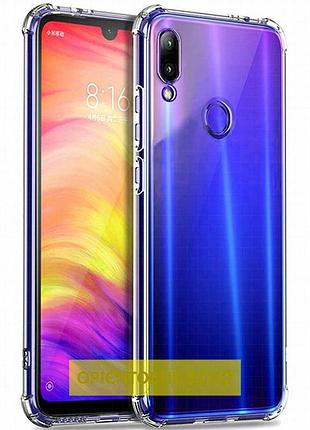 Tpu чехол getman ease logo усиленные углы full camera для huawei p40 lite бесцветный (прозрачный)