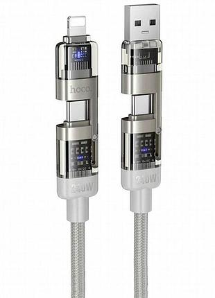 Дата кабель hoco u151 goldsmith 4in1 type-c to usb/type-c to lightning 240w (1.2m) gray