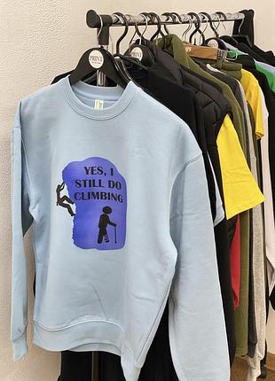 Світшот - "yes, i still do climbing" s