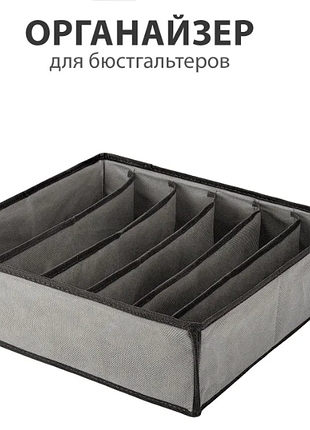 Органайзер для хранения вещей, оробки для хранения универсальный xl-1113 (200)