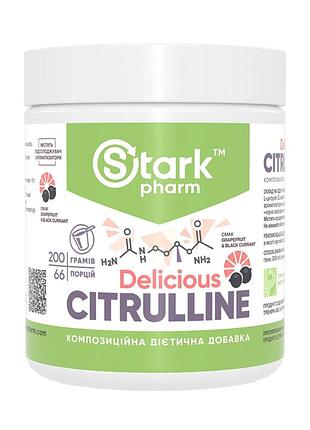 Цитруллин малат stark pharm для выносливости и пампинга, грейпфрут-черная смородина, 200 г