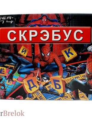 Оптом настольная игра скрэбус