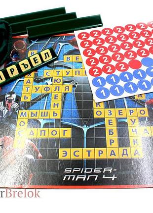 Оптом настольная игра скрэбус 2