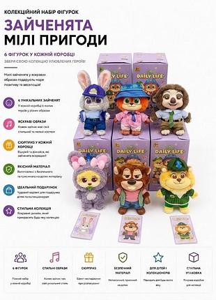 Коллекционная серия игрушек zootopia: "nick & judy's growth journey"